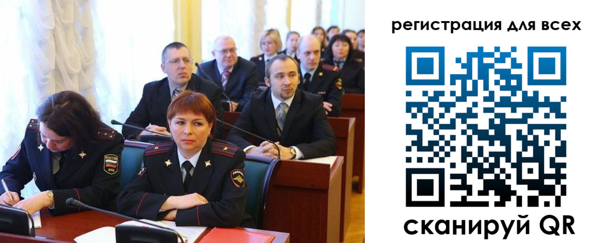 форма 3 в Феодосии