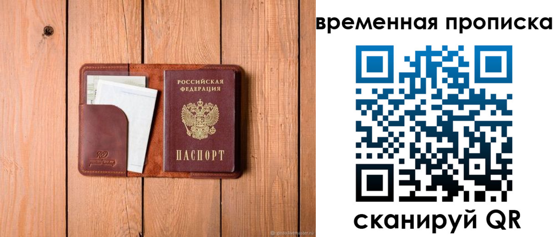 найти адрес прописки в Феодосии