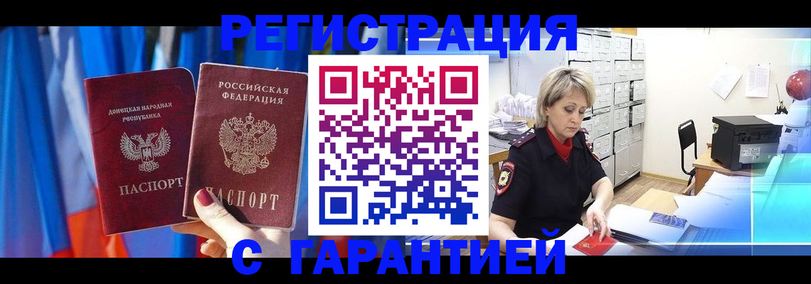 регистрация для школы в Феодосии