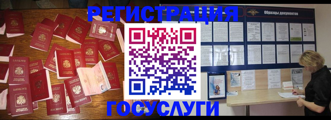 где прописаться в Феодосии